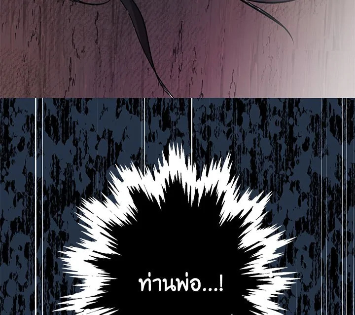 Actually I Was the Real One 6 125